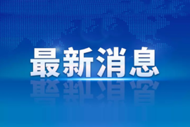 又一地区加入！ 轻卡与中型货车同等路权 重卡也有通行福利？