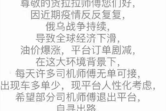 ����������Ȱ˾���˳�ƽ̨ ������·