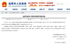 �Ͳ�����1���¹����� ��Ⱦ���ǻ���˾��