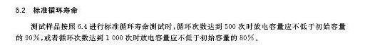 买电动卡车要注意！交钱之前一定问清电池保修政策 否则会后悔！