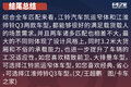 11万价位双排轻卡 精致VS经典 你会选谁