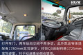 11万价位双排轻卡 精致VS经典 你会选谁