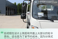续航里程440公里 图解宇通栏板电动轻卡