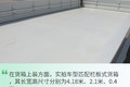 续航里程440公里 图解宇通栏板电动轻卡
