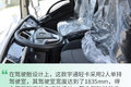 续航里程440公里 图解宇通栏板电动轻卡