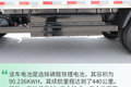 续航里程440公里 图解宇通栏板电动轻卡