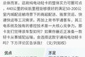 续航里程440公里 图解宇通栏板电动轻卡
