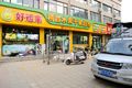 3年买3台五菱 水果店女老板为何选它？