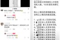 卡嫂想知丈夫死因 卡友不忍给儿子丢脸