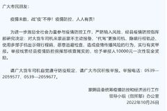 �ٱ�����˾��Υ��������ؿɽ���1��Ԫ