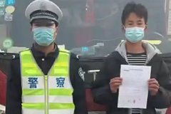 �ߴ����ű߿���������֤��ʻ ����1200