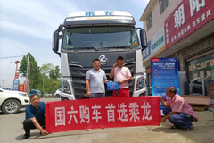 �����ͨ������ ����H7����ʦ��׬��Ǯ