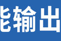 为什么超牛的5缸机 现在却越来越少了？