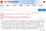 交通部回复：香菇圣女果等为何不是绿通