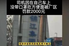 �෽��Ӧ ˾����2ǧ������鷴ת�ˣ�