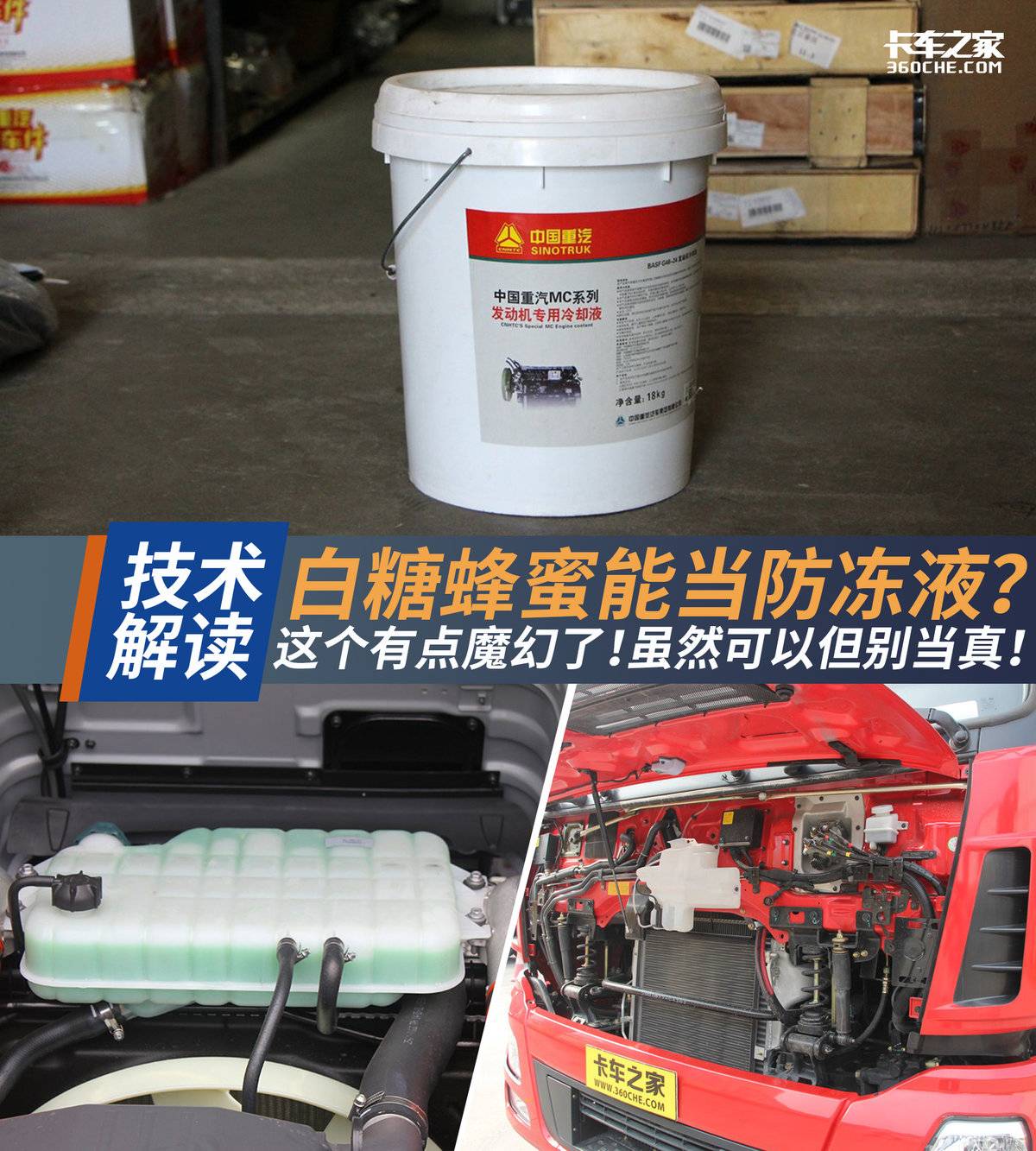 ���Ƿ����ܵ�����Һ������е�ħ���ˣ�