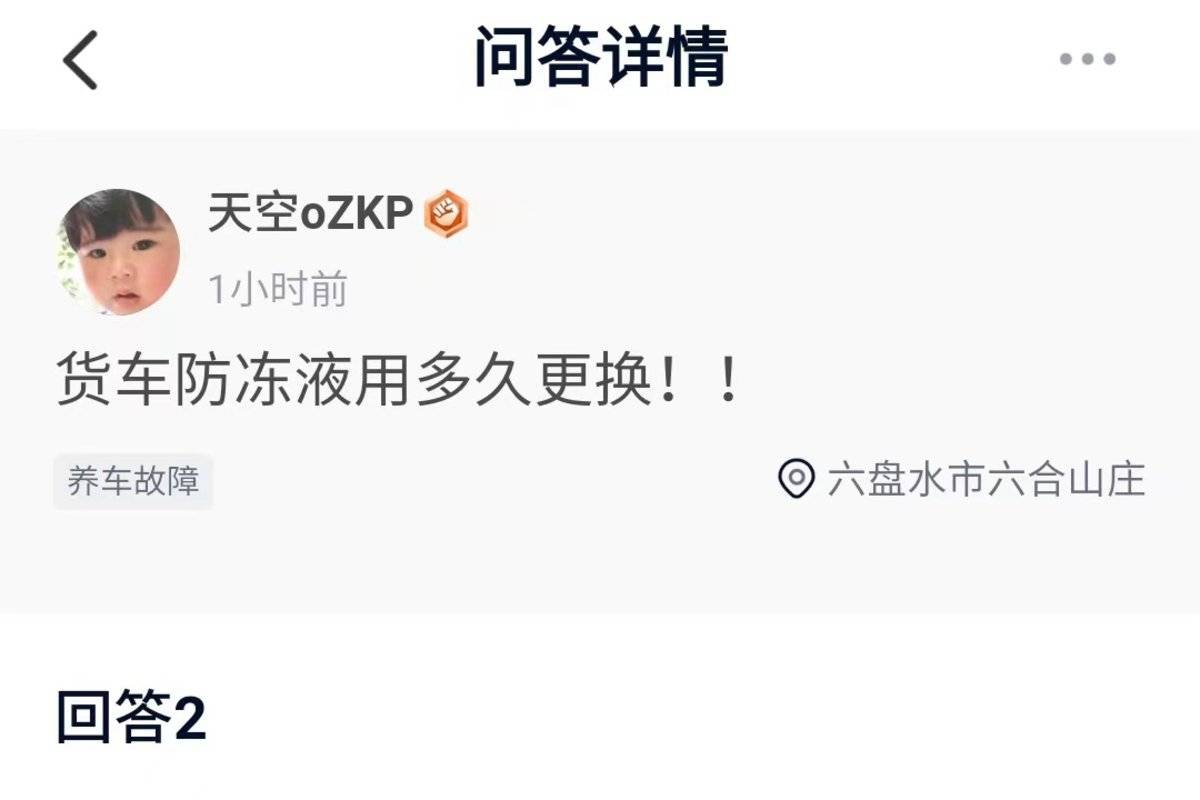 ���Ƿ����ܵ�����Һ������е�ħ���ˣ�