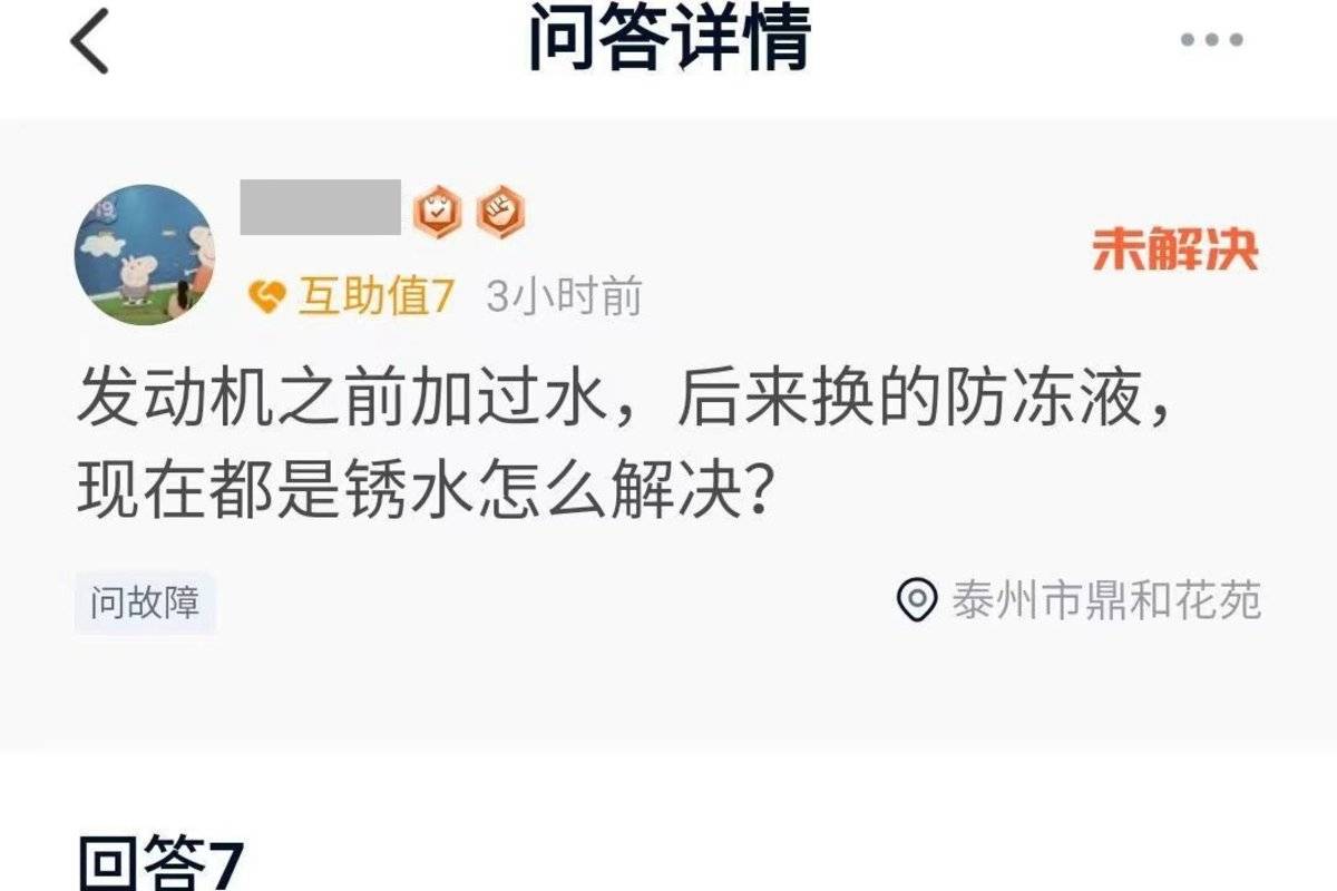 ���Ƿ����ܵ�����Һ������е�ħ���ˣ�