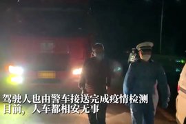货车突发故障无法制动 上演危急时刻 司机交警努力化险为夷