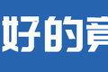 都说无骨雨刷更好用！ 究竟好在哪儿？