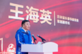 践行双碳 解放TCO挑战赛颁奖盛典来袭