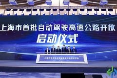 �Ϻ������Զ���ʻ���ٹ�·��ʽ������