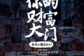 东风小霸王大放价 一口价37800元起！