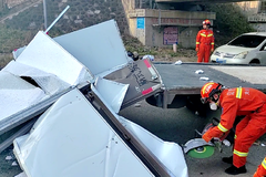 ����ײ���޸߸ˣ����䱻ײ��