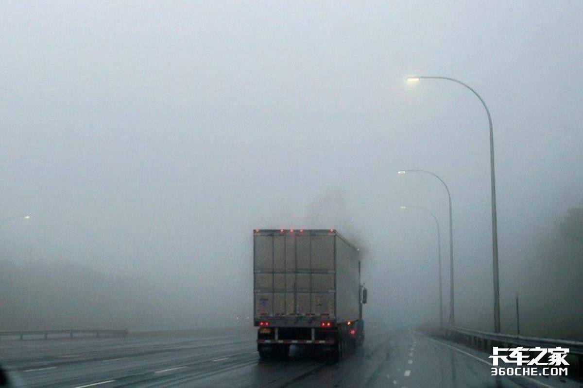 山东发布大雾橙色预警 能见度不足200米 多条高速路段临时关闭