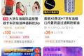 软硬件兼施防偷油 多款黑科技你看好谁