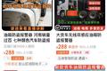 软硬件兼施防偷油 多款黑科技你看好谁
