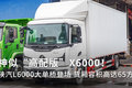 L6000ŵǳݻ65