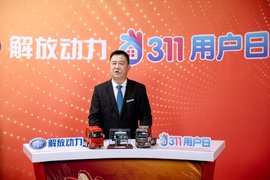 从芯出发 向心而行 ——解放动力311用户日如期而至