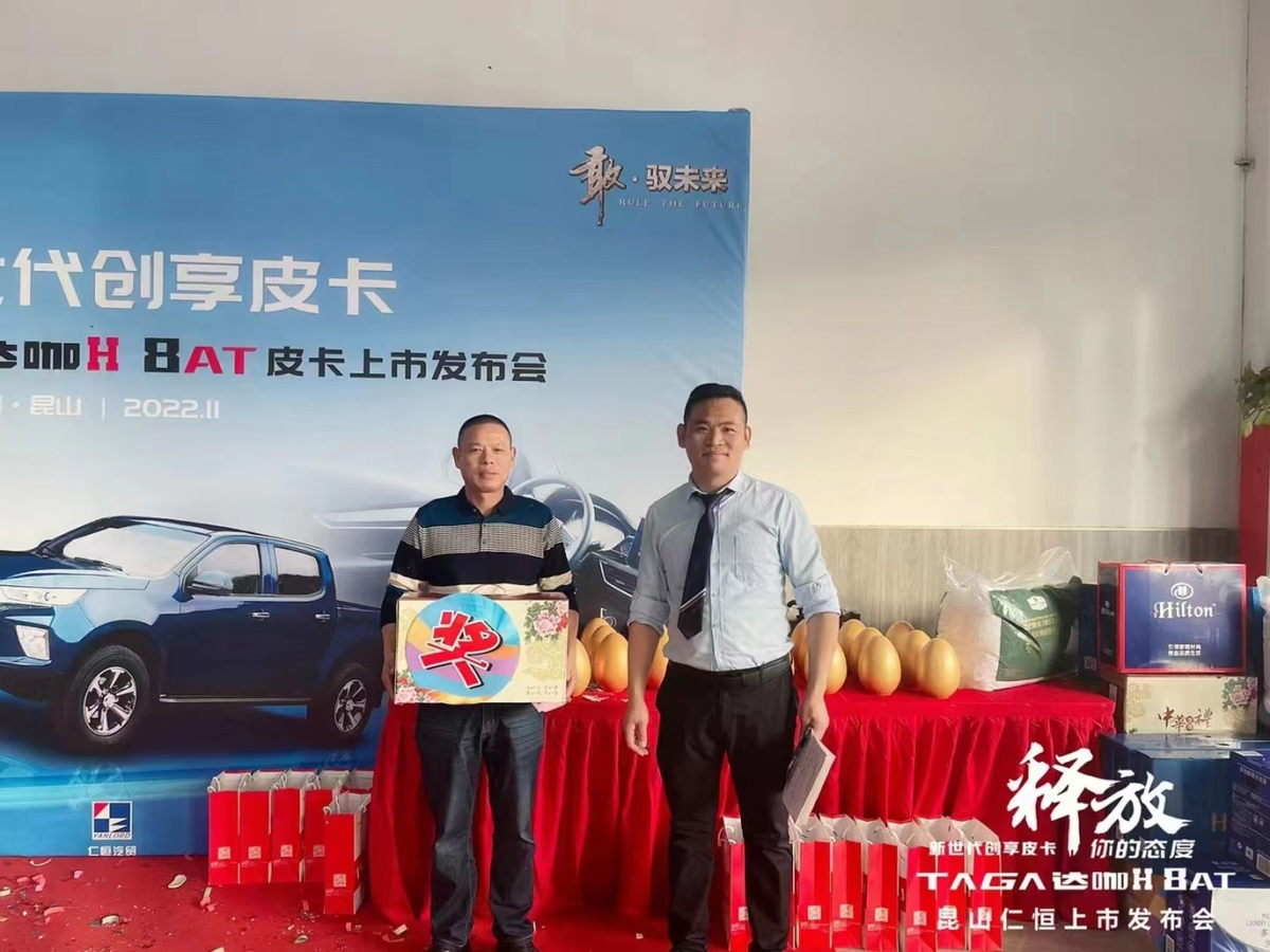 潮领人间天堂 庆铃达咖H 8AT皮卡上市