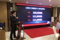 江西五十铃翼放EC2.5轻卡签单会青岛站