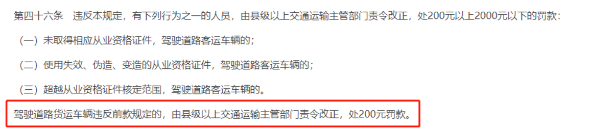 罚款额度降低!继续教育改革!