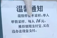 ���ݺ���ֻ�������ɡ����Է�16Ԫ/��