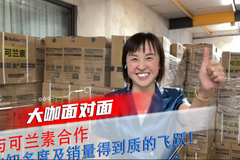 ���꾫�Ϻ��� Ů�ϰ���ҵ��Ծʽ��չ