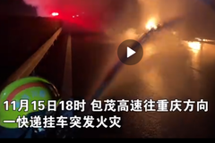 ̫ԭ��������һ��17�׿�ݳ��������