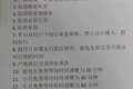运费下降 货拉拉平台卡友呼吁停运维权