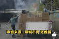 30秒烫出3个水泡 小伙奋勇帮货车灭火