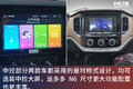 江淮运多多PK凯威中体 预算11万选谁？