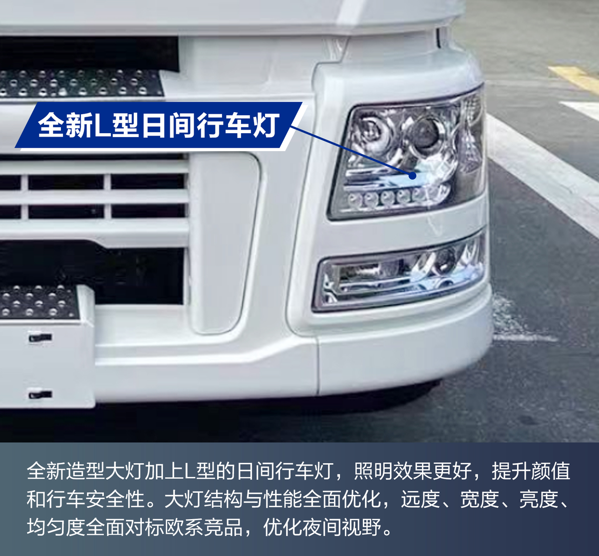 图解东风天龙旗舰6X4 CNG 燃气牵引车
