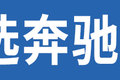 国产后缩水了吗 对比进口/国产阿克托斯