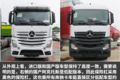 国产后缩水了吗 对比进口/国产阿克托斯
