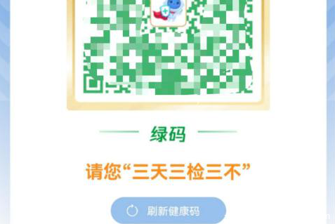 深圳健康码有变 卡友近期抵深请做好“三天三检三不”