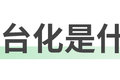 δ־䣡ľһ쳵