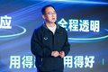 共筑新时代物流梦 大力牛魔王正式亮相!