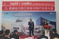 江铃汽车高端轻卡凯威  苏州站成功上市
