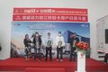 江铃汽车高端轻卡凯威  苏州站成功上市